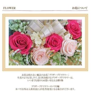 電報 結婚式 ディズニー バルーン バルーン電...の詳細画像1