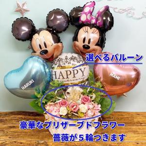 電報 結婚式 ディズニー バルーン バルーン電...の詳細画像2