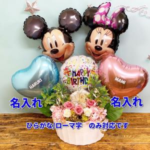 電報 結婚式 ディズニー バルーン バルーン電...の詳細画像3