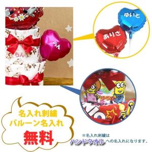 出産祝い おむつケーキ ディズニー バルーン ...の詳細画像3