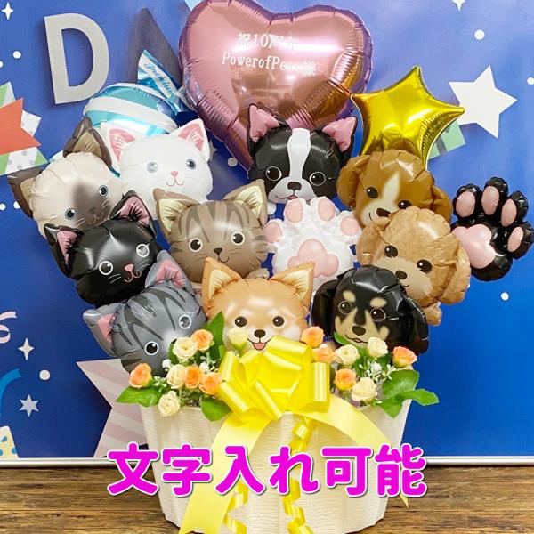 バルーンギフト 開店祝い 開院祝い 周年記念 誕生日 結婚式 お祝い 卒業式 結婚式 発表会 開店祝...