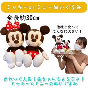 おむつケーキ 出産祝い ディズニー 男の子 女...の詳細画像3