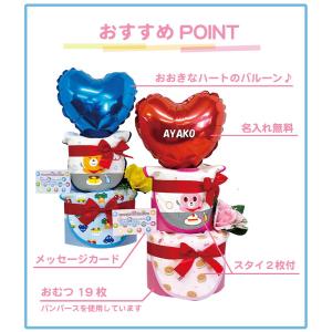 おむつケーキ 出産祝い ミキハウス 女 オムツ...の詳細画像1