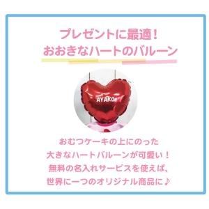 おむつケーキ 出産祝い ミキハウス 女 オムツ...の詳細画像3
