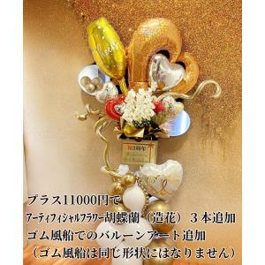 水戸市近郊配達 バルーンスタンド(室内用) 電...の詳細画像4