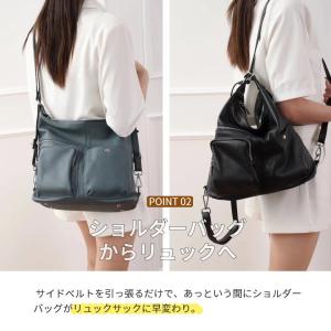 本革 ショルダーバッグ リュック レディース ...の詳細画像5