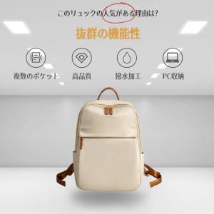 リュックサック レディース パソコンリュック ...の詳細画像2