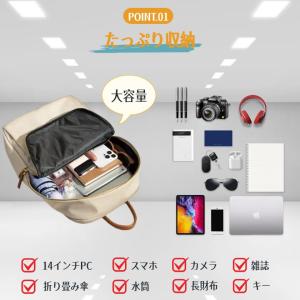 リュックサック レディース パソコンリュック ...の詳細画像4