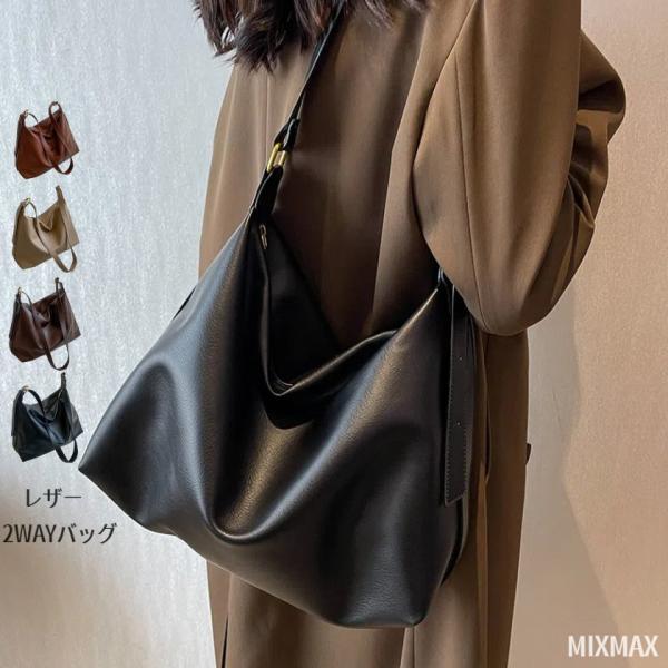 ショルダーバッグ レディース トートバッグ  2way puレザー 大きめ 大容量 A4 お洒落  ...