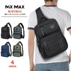 ボディバッグ 大容量 ショルダーバッグ ウエストバッグ 斜め掛け ワンショルダー メンズ 撥水 肩掛け バッグ 通勤 通学 a4 オシャレ 送料無料