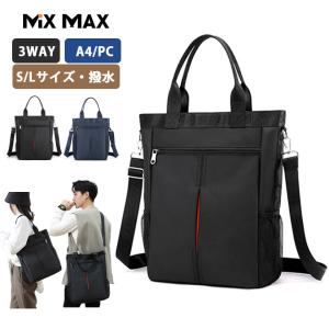 2way リュック トート 大容量 メンズ レディース 撥水 キャリーオン