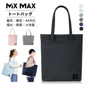 大学生 トートバッグ メンズの商品一覧 通販 Yahoo ショッピング