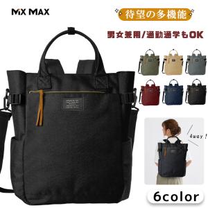 2way リュック トート 大容量 メンズ レディース 撥水 キャリーオン