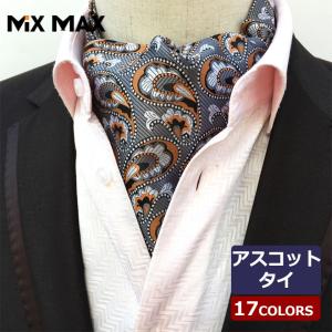 HERMES（エルメス） アスコットタイ 舵 モチーフ スカーフ カーキ