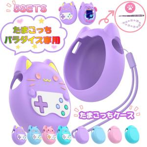 Tamagotchi ネックストラップ Vivid Yellowおもちゃ こども 子供