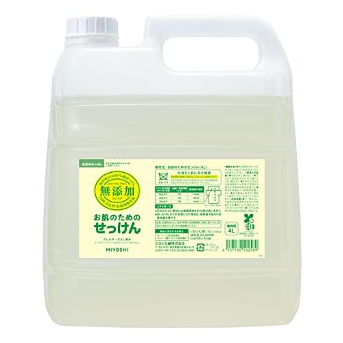 MIYOSHI 業務用 ミヨシ石鹸 無添加お肌のための洗濯用液体せっけん 4L