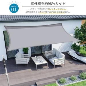 日よけシェード ベランダ 風に強い サンシェー...の詳細画像2