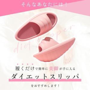 ダイエットシューズ スリッパ レディース 健康...の詳細画像2
