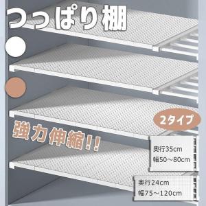 キタジマ 本体 スチールラック 収納 業務用 軽中量 150kg 段 キタジマ 本体 スチールラック 収納 業務用 軽中量 150kg 段
