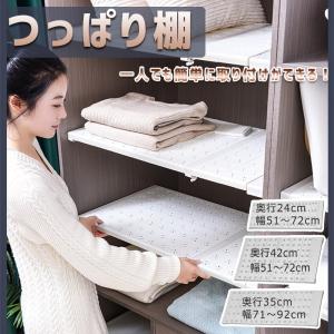 突っ張りラック 伸縮突っ張り棚 つっぱり棚 収納...の商品画像