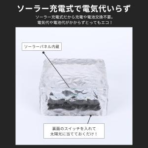 ガーデンライト2個セット 屋外 庭 階段 ソー...の詳細画像2