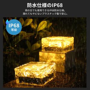 ガーデンライト2個セット 屋外 庭 階段 ソー...の詳細画像4