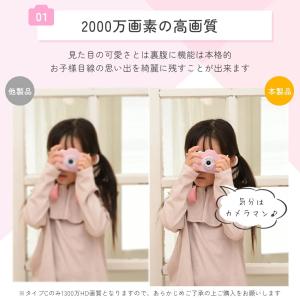 キッズカメラ トイカメラ 子供用カメラ 200...の詳細画像3