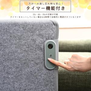 パネルヒーター 電気代 デスクヒーター 足元 ...の詳細画像5