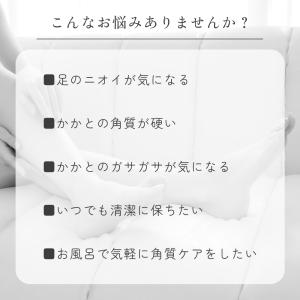 電動角質リムーバー 角質ケア フットケア かか...の詳細画像1