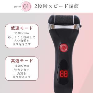 電動角質リムーバー 角質ケア フットケア かか...の詳細画像4