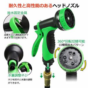 散水ホース リール 伸びるホース 15m 10...の詳細画像3
