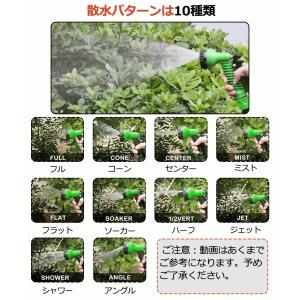 散水ホース リール 伸びるホース 15m 10...の詳細画像4