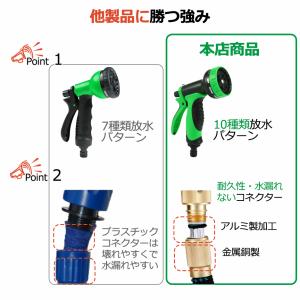 散水ホース リール 伸びるホース 15m 10...の詳細画像5