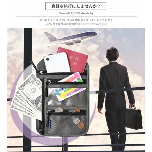 パスポートケース スキミング防止 パスポートカ...の詳細画像1