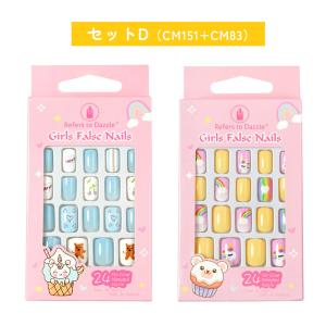 子供用 ネイルチップ 貼るだけ簡単 硬化不要 ...の詳細画像4