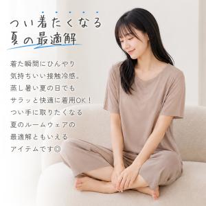 ルームウェア レディース 上下セット 夏 接触...の詳細画像2