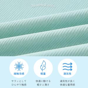 ルームウェア レディース 上下セット 夏 接触...の詳細画像3