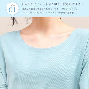 ルームウェア レディース 上下セット 夏 接触...の詳細画像4