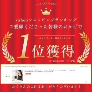 キャミソール レディース サテン インナー ノ...の詳細画像1