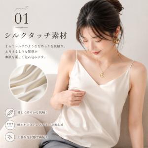 キャミソール レディース サテン インナー ノ...の詳細画像3