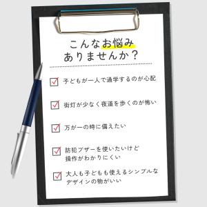 防犯ブザー 小学 大音量 女子 男子 子供 大...の詳細画像1