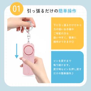 防犯ブザー 小学 大音量 女子 男子 子供 大...の詳細画像3