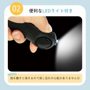 防犯ブザー 小学 大音量 女子 男子 子供 大...の詳細画像4
