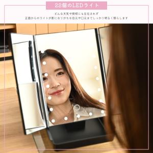 三面鏡 卓上ミラー LED ライト付き 拡大鏡...の詳細画像2