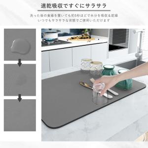 水切りマット 珪藻土 吸水マット台所キッチンマ...の詳細画像1