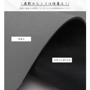 水切りマット 珪藻土 吸水マット台所キッチンマ...の詳細画像2