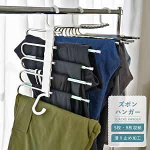 ハンガーラック 省スペース12連収納ハンガー 6本組 縦横両用 物干し