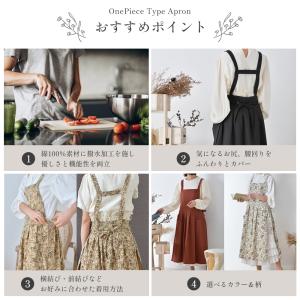 エプロン レディース おしゃれ 可愛い 北欧 ...の詳細画像2