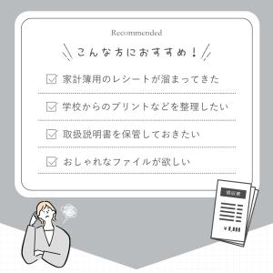 じゃばら ファイル 書類ケース A4 持ち運び...の詳細画像2