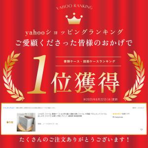じゃばら ファイル 書類ケース A4 持ち運び...の詳細画像1